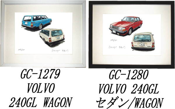 GC-1279 VOLVO 240GL WAGON・GC-1280 240GL SEDAN/WAGON限定版画300部 直筆サイン有 額装済●作家 平右ヱ門 希望図柄をお選び下さい。