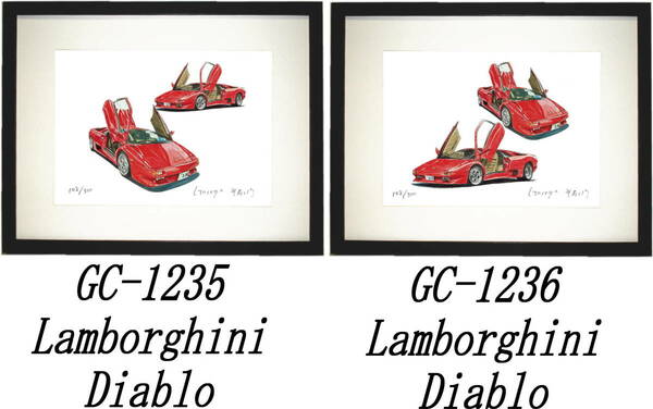 GC-1235 ランボルギーニ ディアブロ・GC-1236 Diablo限定版画300部 直筆サイン有 額装済●作家 平右ヱ門 希望ナンバーをお選び下さい。