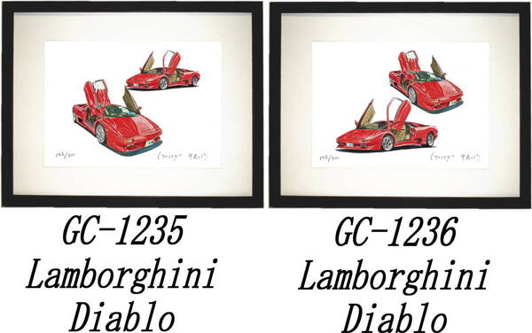 GC-1235 ランボルギーニ ディアブロ・GC-1236 Diablo限定版画300部 直筆サイン有 額装済●作家 平右ヱ門 希望図柄をお選び下さい。