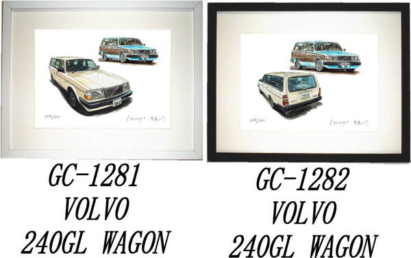 GC-1281 VOLVO 240GL WAGON・GC-1282 ボルボ 240GL WAGON限定版画300部 直筆サイン有 額装済●作家 平右ヱ門 希望図柄をお選び下さい。