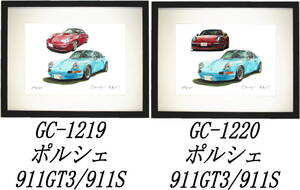 GC-1219 ポルシェ911 GT3/911S・GC-1220 911 GT3/911S限定版画300部 直筆サイン有 額装済●作家 平右ヱ門 希望ナンバーをお選び下さい。