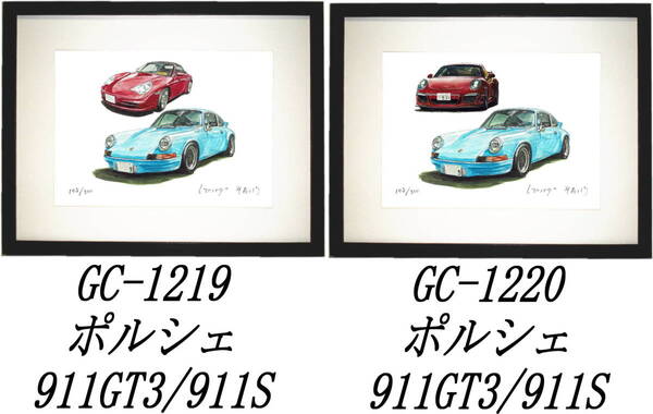 GC-1219 ポルシェ911 GT3/911S・GC-1220 911 GT3/911S限定版画300部 直筆サイン有 額装済●作家 平右ヱ門 希望図柄をお選び下さい。
