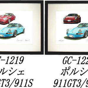 GC-1219 ポルシェ911 GT3/911S・GC-1220 911 GT3/911S限定版画300部 直筆サイン有 額装済●作家 平右ヱ門 希望ナンバーをお選び下さい。