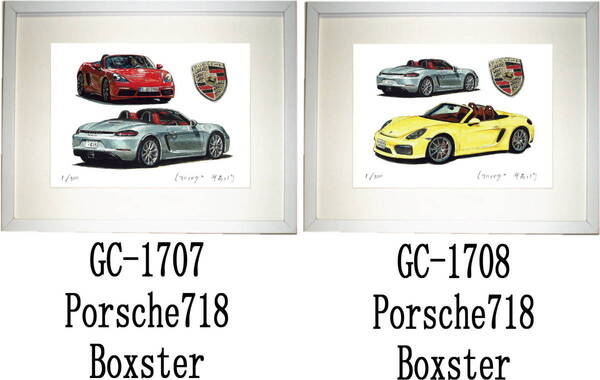 GC-1707ポルシェ718 Boxster・GC-1708ポルシェ718 Boxster限定版画300部 直筆サイン有 額装済●作家 平右ヱ門 希望図柄をお選び下さい
