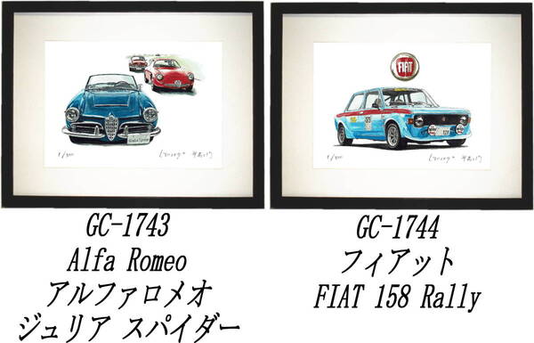 GC-1743 アルファロメオ・GC-1744 フィアット FIAT限定版画300部 直筆サイン有 額装済●作家 平右ヱ門 希望図柄をお選びください。