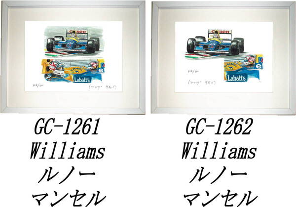 GC-1261 ルノー マンセル・GC-1262 ルノー マンセル限定版画300部 直筆サイン有 額装済●作家 平右ヱ門 希望図柄をお選び下さい。