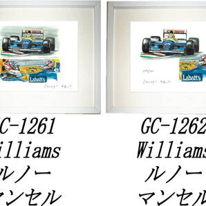 GC-1261 ルノー マンセル・GC-1262 ルノー マンセル限定版画300部 直筆サイン有 額装済●作家 平右ヱ門 希望図柄をお選び下さい。