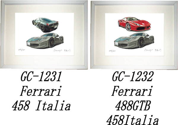 GC-1231 Ferrari 458 Italia・GC-1232 488 GTB/458 限定版画300部 直筆サイン有 額装済●作家 平右ヱ門 希望図柄をお選び下さい。