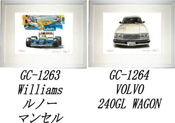 GC-1263 マンセル ルノー・GC-1264 VOLVO 240GL WAGON限定版画300部 直筆サイン有 額装済●作家 平右ヱ門 希望図柄をお選び下さい。