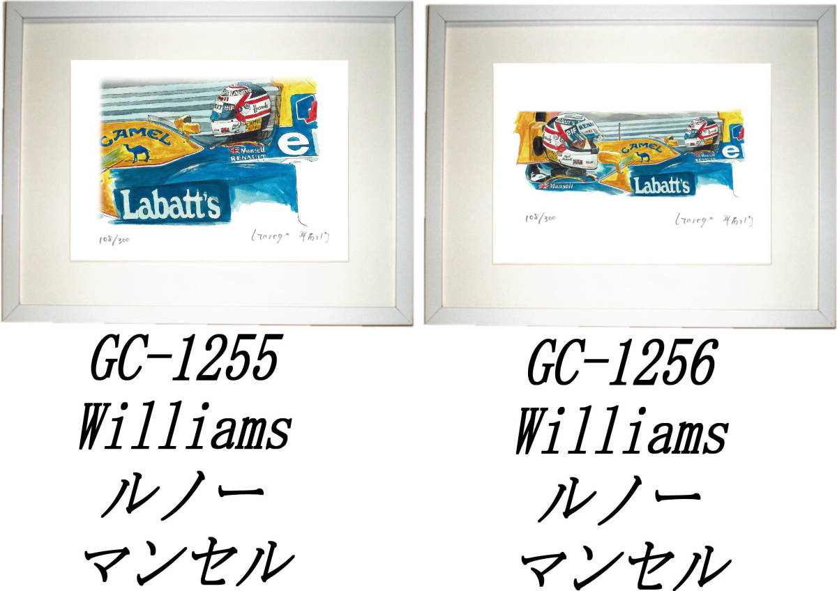 お手頃価格 GC-1259 マンセルVSセナ・GC-1260 アイルトンセナ限定版画300部 F1