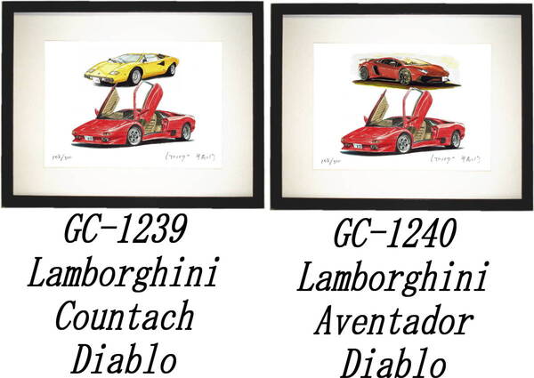 GC-1239 ランボルギーニ/Diablo・GC-1240 Aventador/Diablo限定版画300部 直筆サイン有 額装済●作家 平右ヱ門 希望図柄をお選び下さい