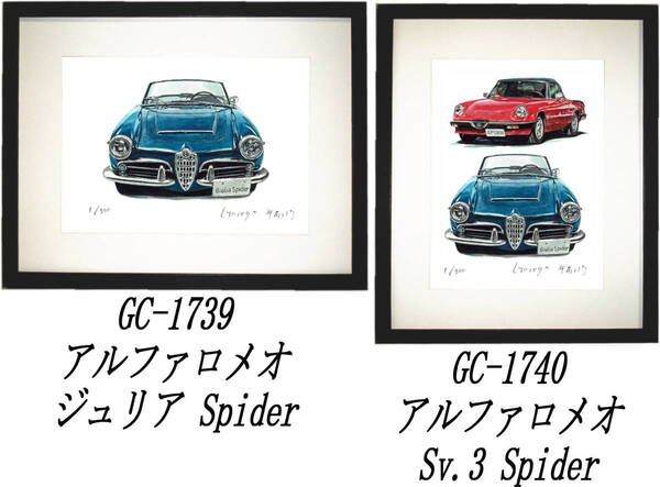 GC-1739 アルファロメオ・GC-1740 アルファロメオ限定版画300部 直筆サイン有 額装済●作家 平右ヱ門 希望図柄をお選びください。