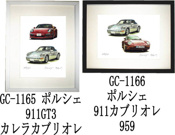 GC-1165 ポルシェ911 GT3/964カブリオレ・GC-1166 964/959限定版画300部 直筆サイン有 額装済●作家 平右ヱ門 希望図柄をお選び下さい