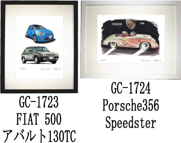 GC-1723 フィアット・GC-1724 ポルシェ356 Speedster 限定版画300部 直筆サイン有 額装済●作家 平右ヱ門 希望図柄をお選び下さい。