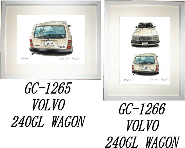 GC-1265 VOLVO 240GL WAGON・GC-1266 VOLVO 240GL WAGON限定版画300部 直筆サイン有 額装済●作家 平右ヱ門 希望図柄をお選び下さい。