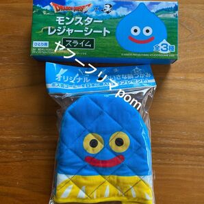 BOSS ボス ドラゴンクエスト 鍋つかみ レジャーシート 2個セット