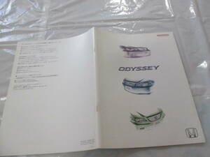 .27773 catalog Honda HONDA # Odyssey ODYSSEY #2001.11 issue *32 page 