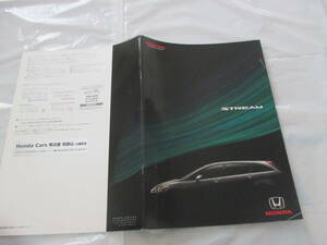 Склад 27833 Каталог Honda Honda ■ Stream ■ 2006.12 Выпущено ● стр. 37