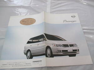 庫27869　カタログ◆　　日産　NISSAN　■プレサージュ　■2001.8　発行●27　ページ