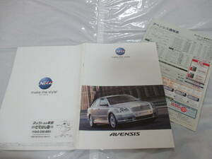 庫28015　カタログ ■日産　NISSAN　■アベンシス＋価格表（裏面ＯＰ））　■2004.4　発行●39　ページ