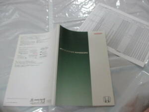 庫28053　カタログ ■ホンダ　HONDA　■アコード　ワゴン　■2005.11　発行●42　ページ