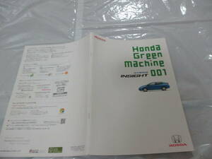 .28055 catalog # Honda HONDA # Insight hybrid #2009.2 issue *35 page 