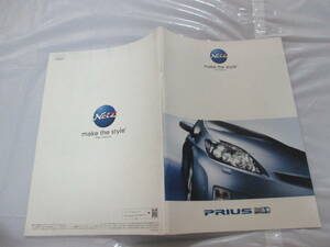 .28239 catalog # Toyota TOYOTA # Prius #2009.6 issue *50 page 