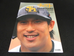 ヤフオク ムネリン 川崎宗則の中古品 新品 未使用品一覧 ヤフオク ムネリン 川崎宗則の中古品 新品 未使用品一覧