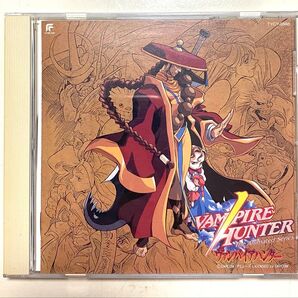 The Animation Series ヴァンパイアハンター ORIGINAL SOUND TRACK CD