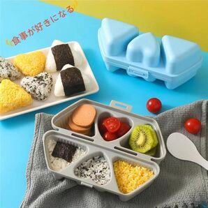 おにぎりメーカー おにぎり型 6穴 お弁当箱 キッチンツール 調理器具 おむすび おにぎり ご飯 おかず入れ 持ち運び