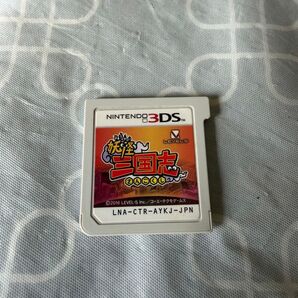 【3DS】妖怪三国志