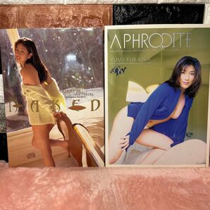 【写真集 2冊セット 』白鳥智香子写真:NAKED・府川唯未写真集:APHRODITE【初版本】