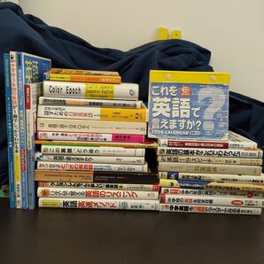 英会話 英語学習 セット★まとめ★英語の基礎★英会話★リスニング★メソッド★