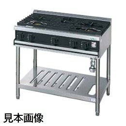 ◇【新品】 ガステーブル タニコー TGTV0921(VT0921) 【１年保証】【業務用】