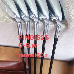 PING i525 6〜9.W ラウネi60 R