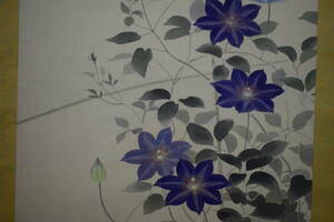 Art hand Auction [Authentique] // Shiraishi Katsutoshi/Fleur de lys de fer/Boîte Paulownia avec double boîte/Parchemin suspendu Hoteiya HH-682, Peinture, Peinture japonaise, Fleurs et oiseaux, Faune