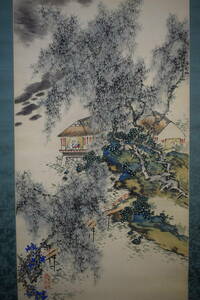 Art hand Auction 【真作】//河村虹外/山水人物図/絹表装/桐共箱付/布袋屋掛軸HH-661, 絵画, 日本画, 山水, 風月