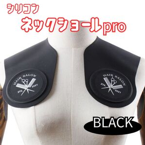 SALE ネックショール ヘアカット 美容室 理容室 黒 グレー ケープ ヘアダイ