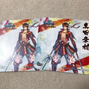  Sengoku BASARA Bassara pa Sera Battle party Coaster genuine rice field ..