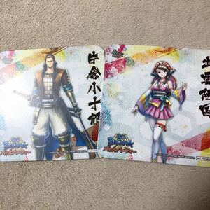  Sengoku BASARA Bassara pa Sera Battle party Coaster one-side . small 10 .... country 