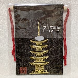 山口県 曹洞宗保寧山 瑠璃光寺 国宝 瑠璃光寺五重塔 御朱印帳袋 御朱印帳カバー 巾着 御朱印帳ケース