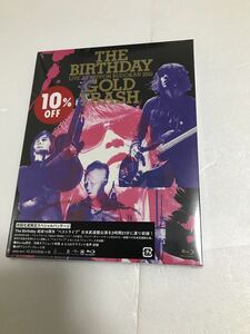 新品未使用！　The birthday LIVE AT NIPPON BUDOKAN 2015“GOLD TRASH”(初回限定盤) [Blu-ray] チバ ユウスケ　ミッシェル　送料無料！