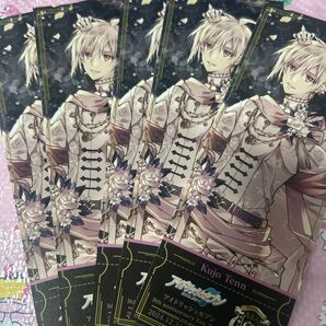 アイナナ 9th Anniversary フェスチケ TRIGGER 九条天 5枚セット