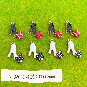 8個セット・チャーム ★ヒール