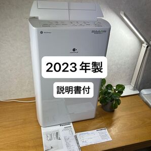 F-YHVX120 2023年製 Panasonic 衣類乾燥 除湿機 ホワイト 白