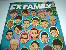 ★ 会報 EX FAMILY VOL.55 SUMMER 2016 ■ 彡彡_画像2