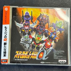 ドリームキャスト スーパーロボット大戦α for Dreamcast