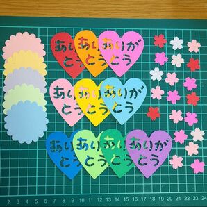 人気【ありがとう②】メッセージ コメントカード 感謝 ハート 桜 手作り