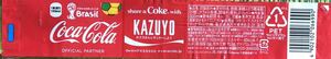 コカコーラ　ネームボトル　ラベル　2014～15 KAZUYO かずよ カズヨ 和代 一代 一世