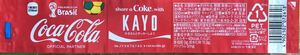 コカコーラ　ネームボトル　ラベル　2014～15 KAYO かよ カヨ 佳代 加代 香代 佳世 嘉代